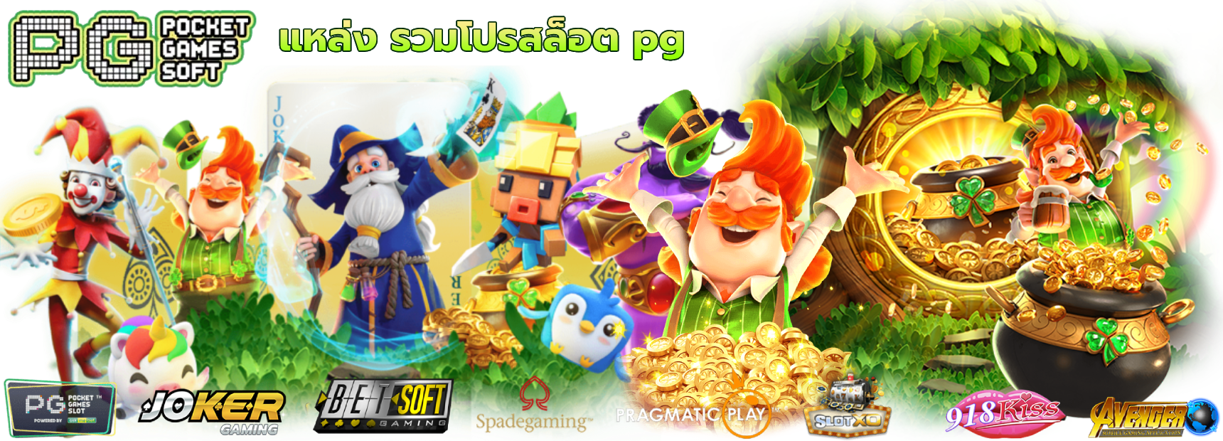 ksn888 เว็บตรงไม่ผ่านเอเย่นต์ มั่นใจได้ทุกการเดิมพัน